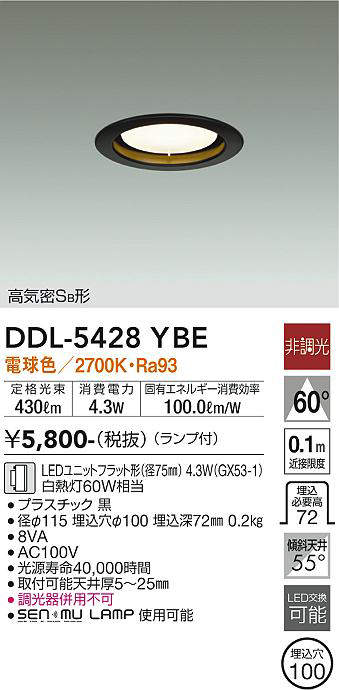 ddl5428ybe