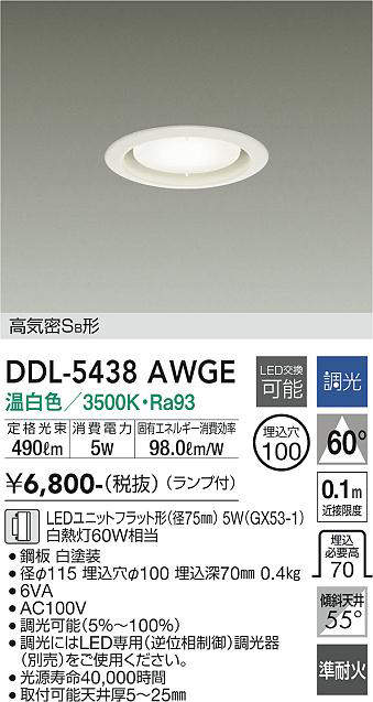 ddl5438awge