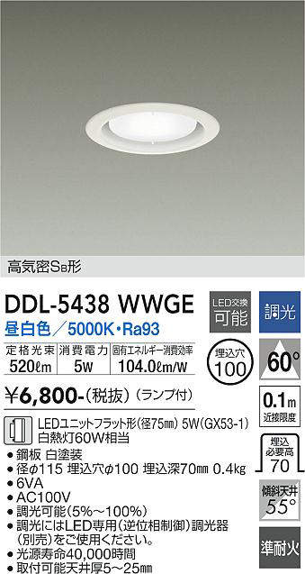 ddl5438wwge