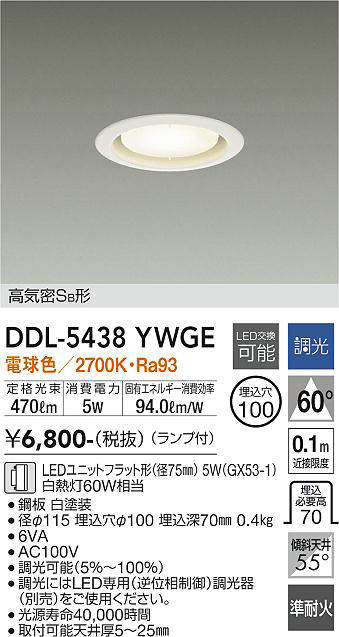 ddl5438ywge