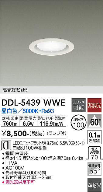 ddl5439wwe