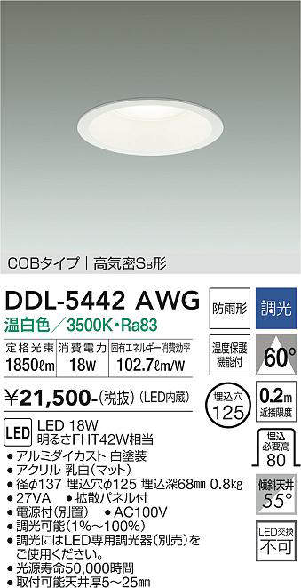 ddl5442awg