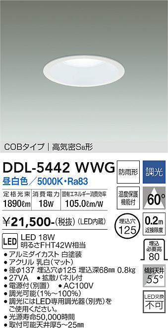 ddl5442wwg