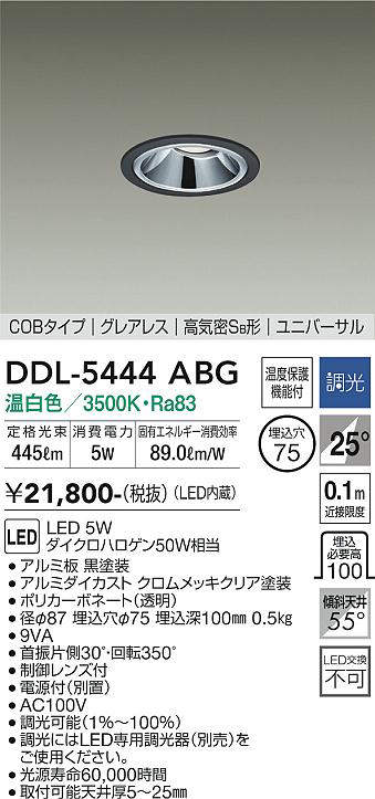 ddl5444abg