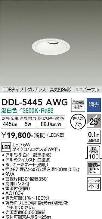 ddl5445awg