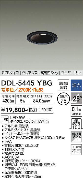 ddl5445ybg