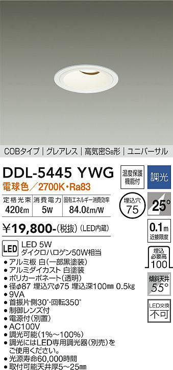 ddl5445ywg