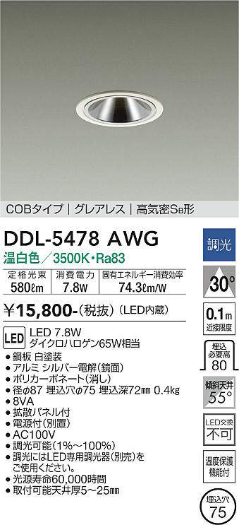 ddl5478awg