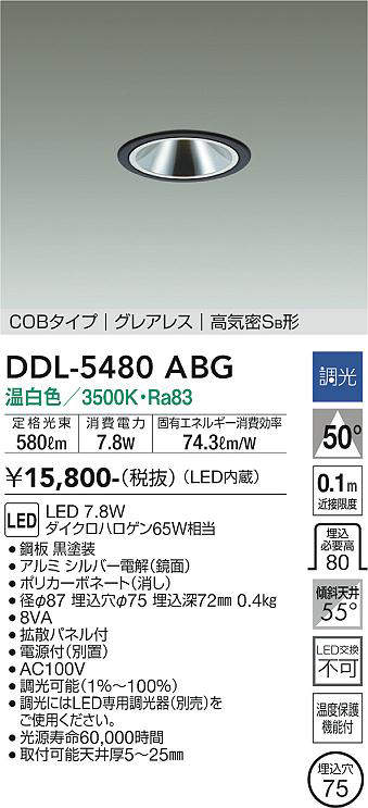 ddl5480abg