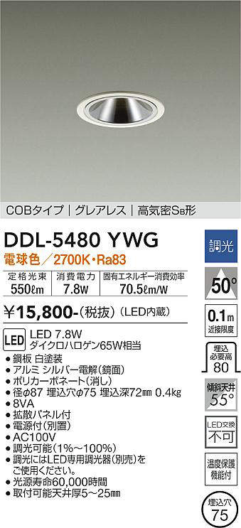 ddl5480ywg