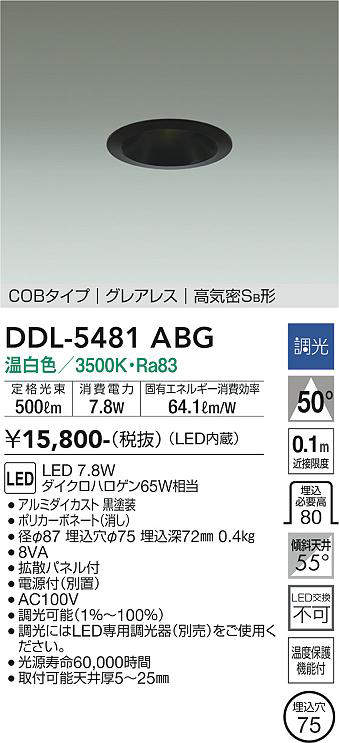 ddl5481abg