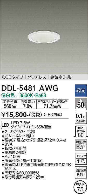 ddl5481awg