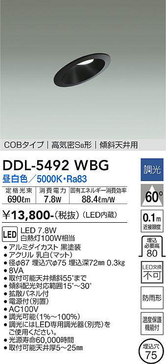 ddl5492wbg