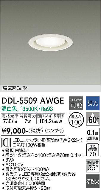 ddl5509awge