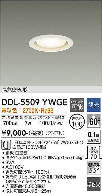 ddl5509ywge