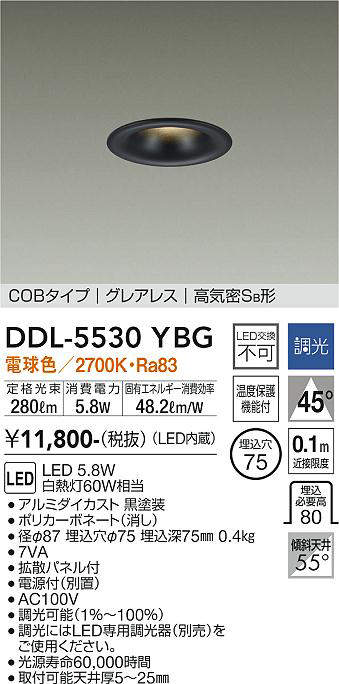 ddl5530ybg