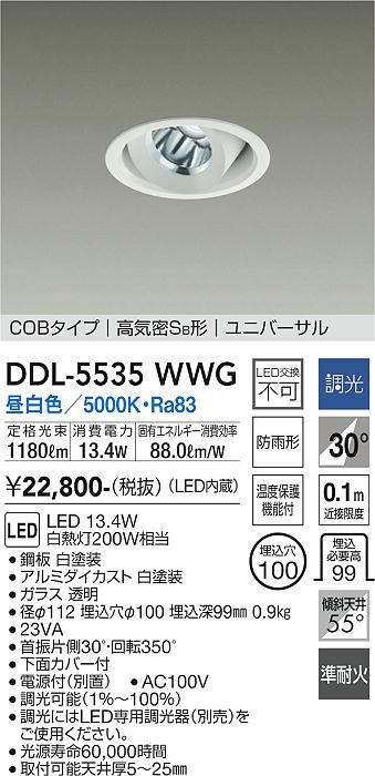 ddl5535wwg