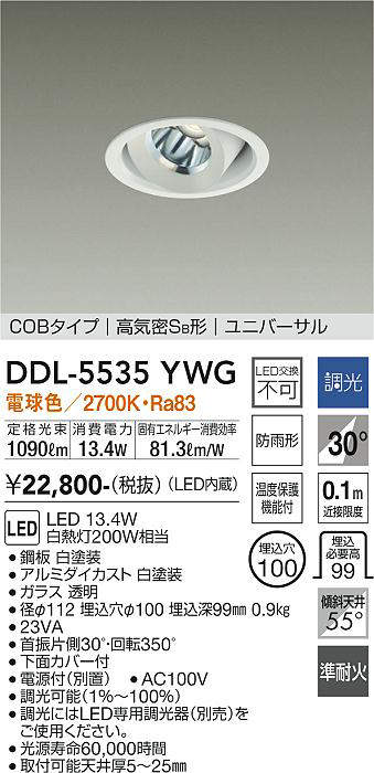 ddl5535ywg