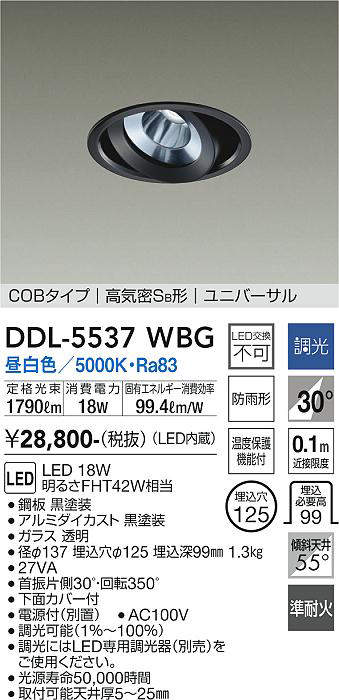 ddl5537wbg