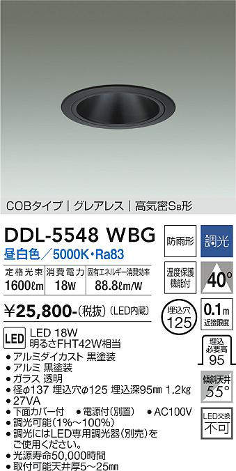 ddl5548wbg