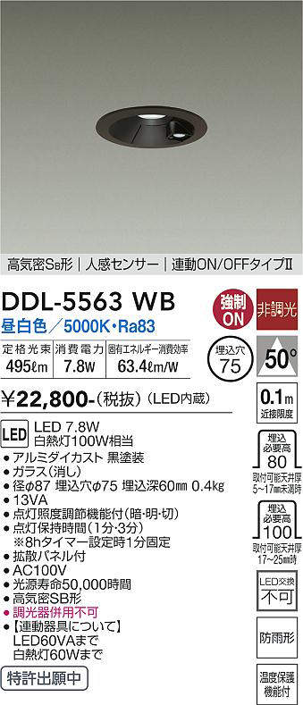 ddl5563wb