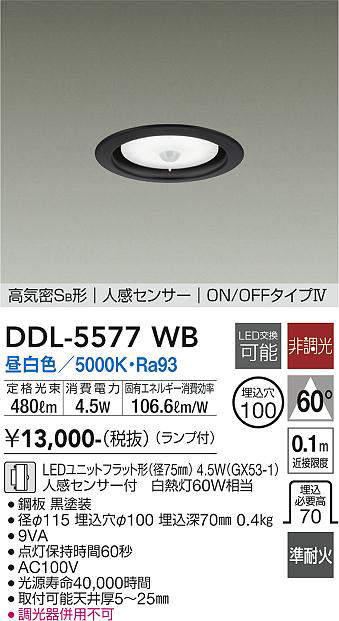 ddl5577wb