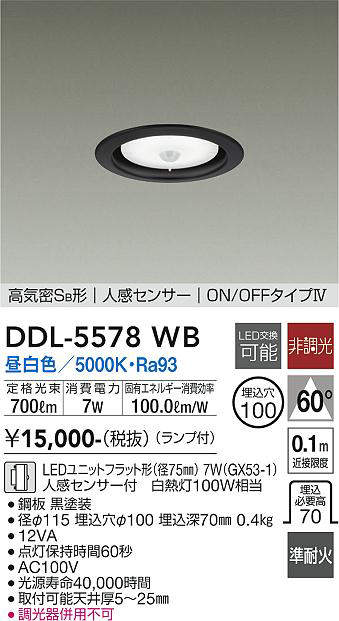 ddl5578wb