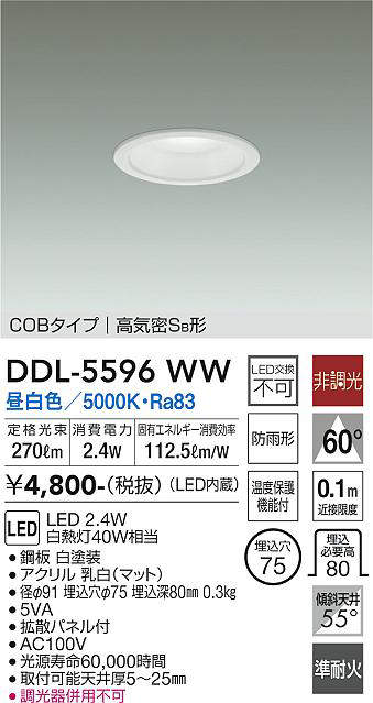 ddl5596ww