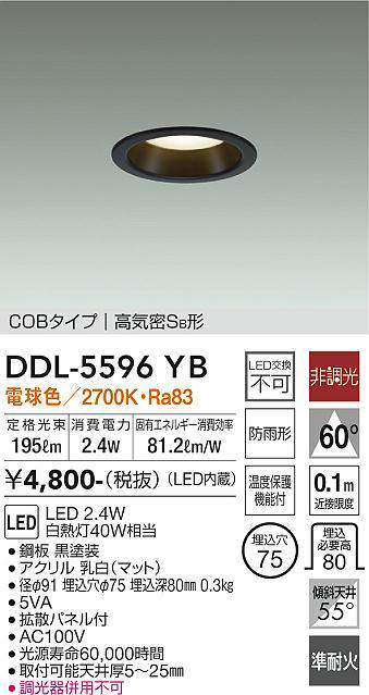 ddl5596yb