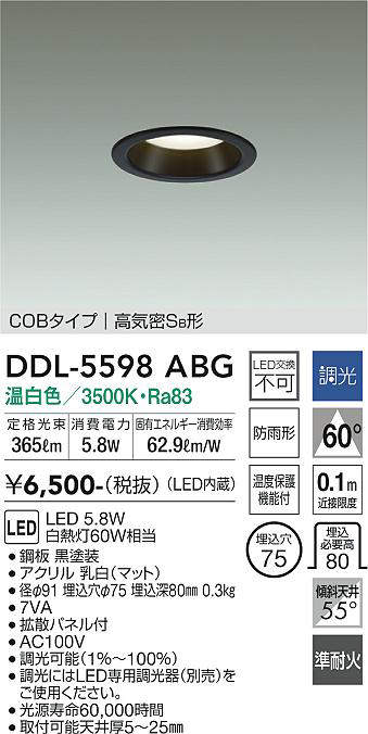 ddl5598abg