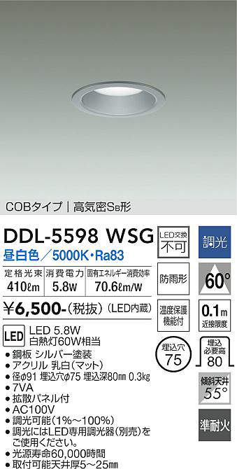 ddl5598wsg