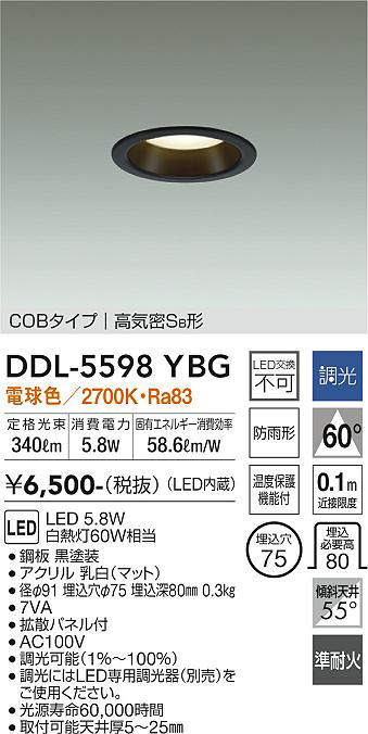 ddl5598ybg