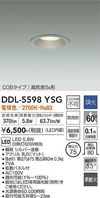 ddl5598ysg