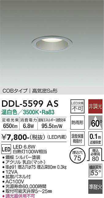 ddl5599as