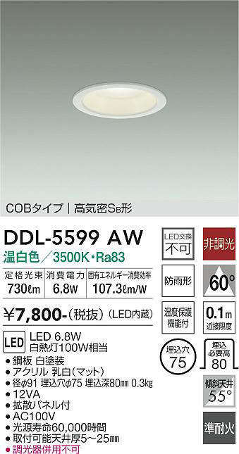 ddl5599aw