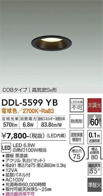 ddl5599yb