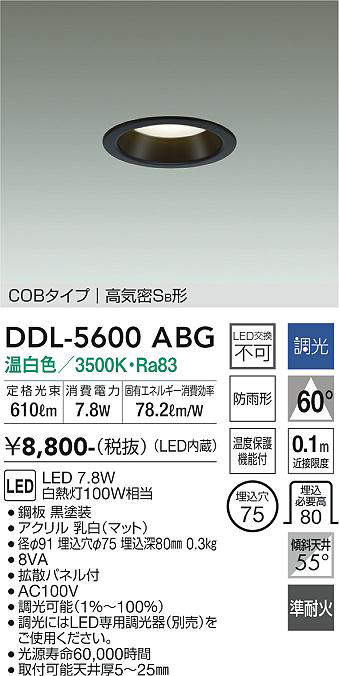 ddl5600abg