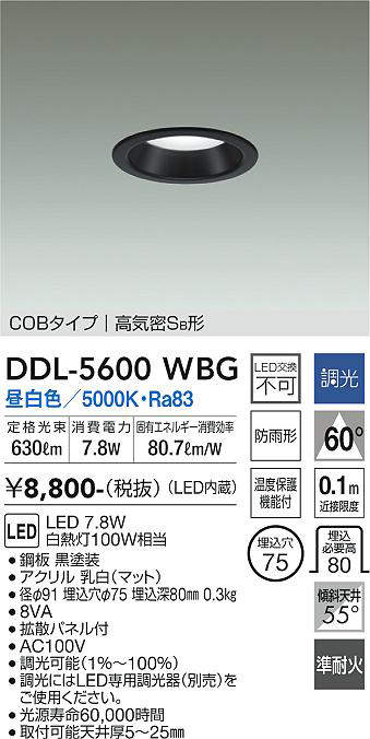 ddl5600wbg