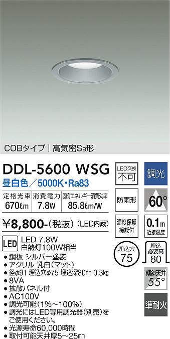 ddl5600wsg