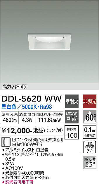 ddl5620ww