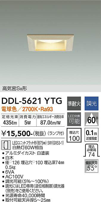 ddl5621ytg