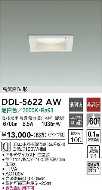 ddl5622aw