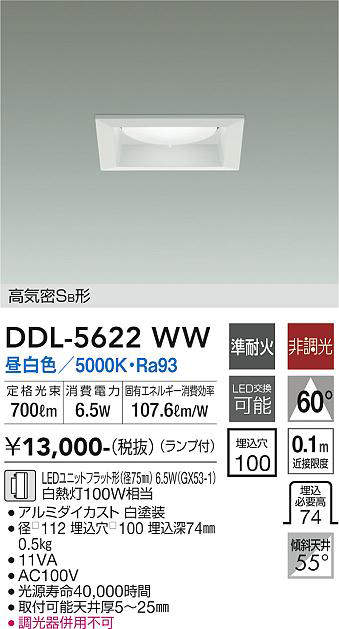 ddl5622ww