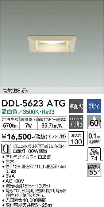 ddl5623atg