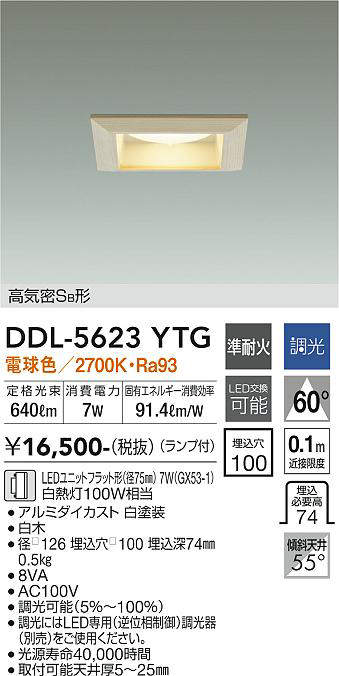 ddl5623ytg