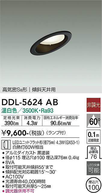 ddl5624ab