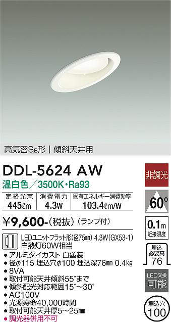 ddl5624aw