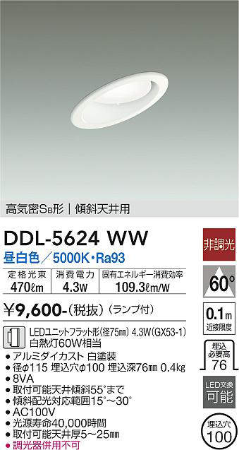 ddl5624ww