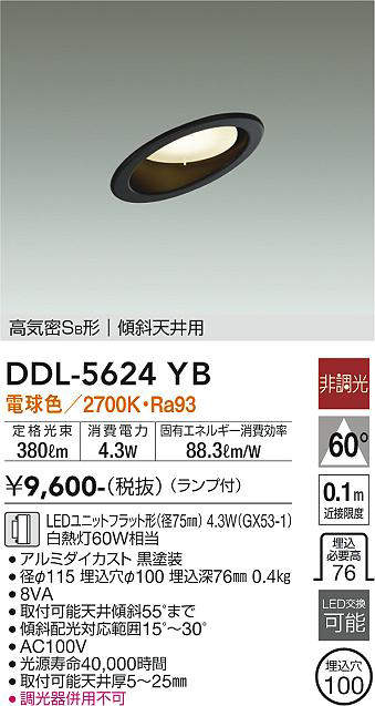 ddl5624yb