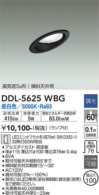 ddl5625wbg